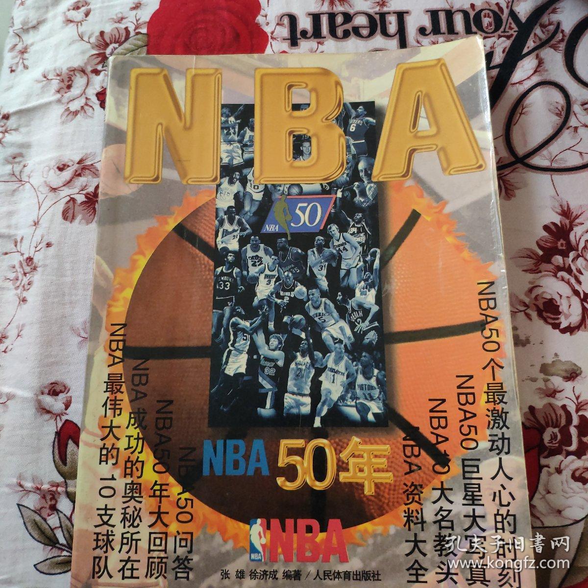 球队锋线