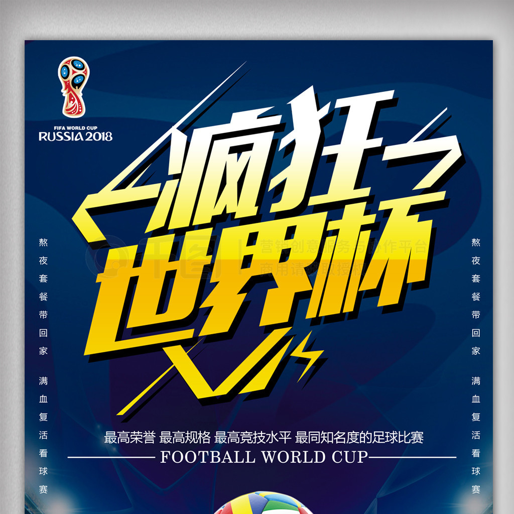 考辛斯在