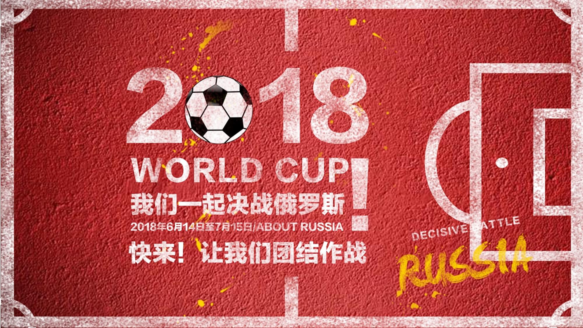 如今的