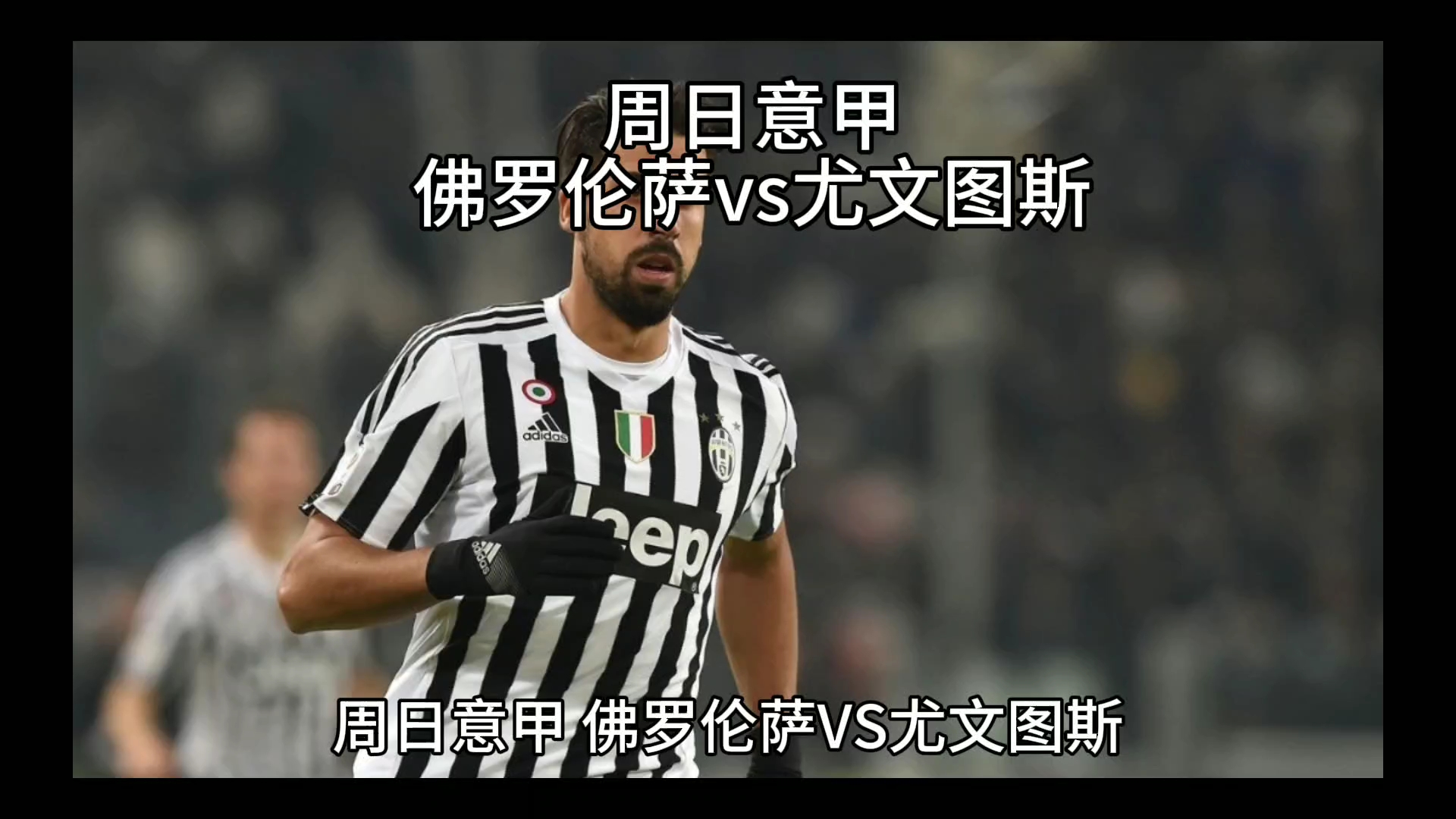 的责任感和