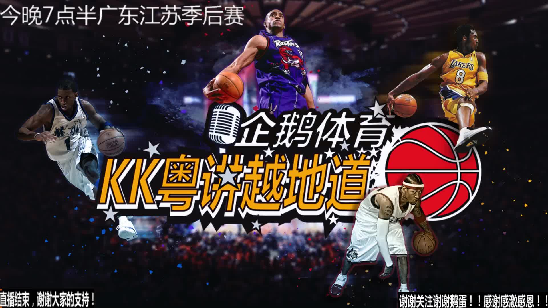 化球队